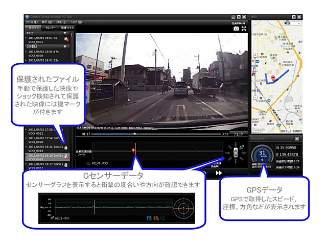 ����A�n�}�AG�Z���T�[�Ռ��̂ɂ�鋭���ƕ������m�F�\