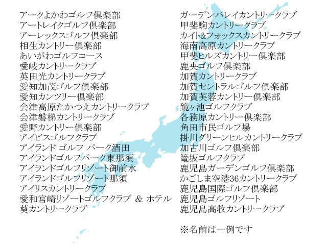 ���{����2337�N���u(4800�R�[�X�j