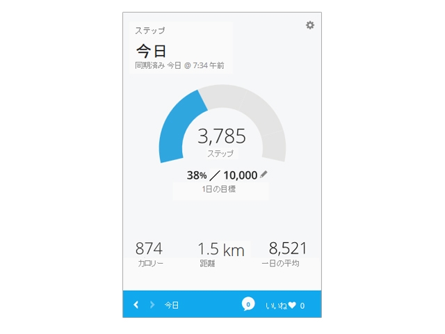 �uGarmin�@Connect�v�ɓ�������ƁAvivofit�ŋL�^�����X�e�b�v���ƃX�e�b�v���Ɋւ���f�[�^���m�F�ł��܂��B