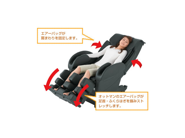 フジ医療器 CYBER-RELAX AS-850 (BK) [ブラック] 価格比較 - 価格.com