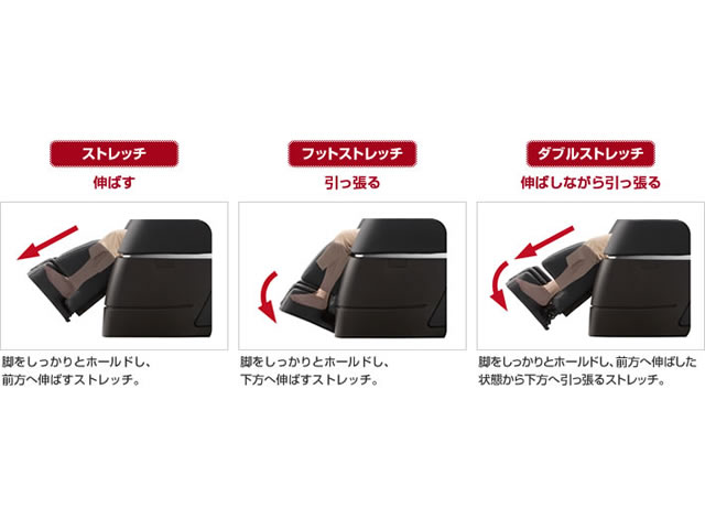 �l�C�̋r���X�g���b�`