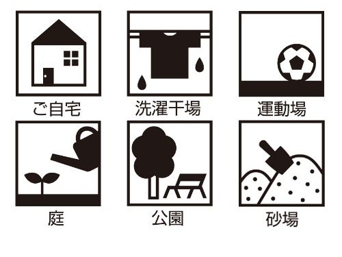 ����ȏꏊ�Ŏg�p�ł��܂�