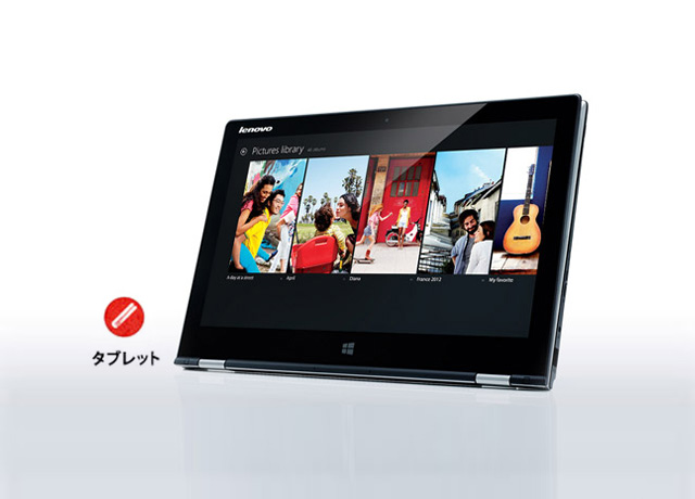 �^�u���b�g���[�h