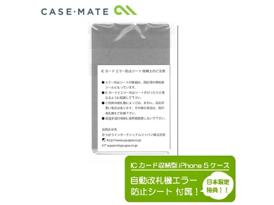 �u�������D�@�G���[�h�~�V�[�g�v���t��