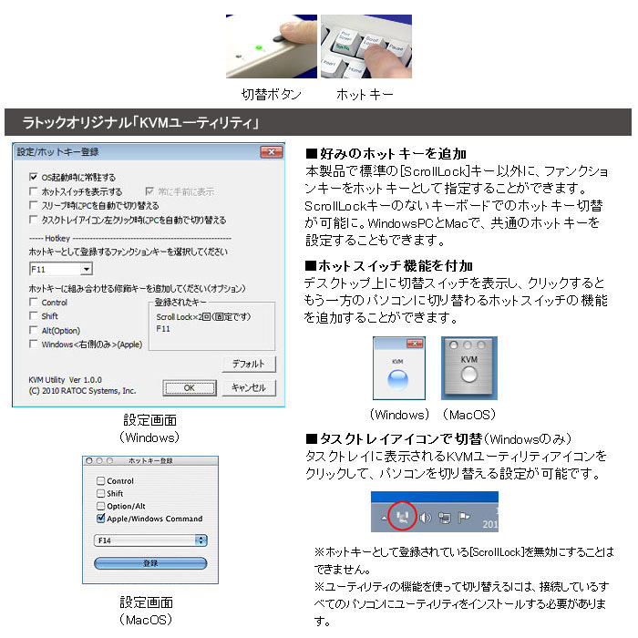 ؑփ{^EzbgL[2ʂ̐ؑւɑΉ