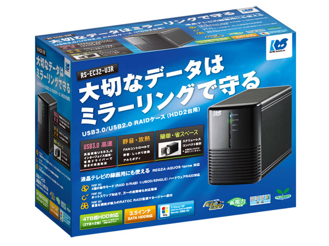 当店限定販売 RAIDケース 【メーカー直送】 RS-EC32-U3R ラトック