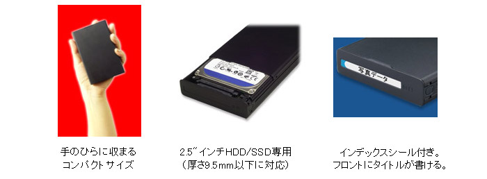 �y�ʁ��R���p�N�g��USB3.0�n�[�h�f�B�X�N�P�[�X