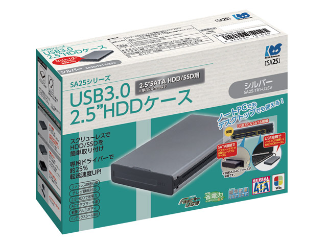 SA25-TR1-U3SV�p�b�P�[�W