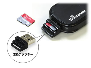 USB-micro SD�ϊ��A�_�v�^�[�W���Y�t