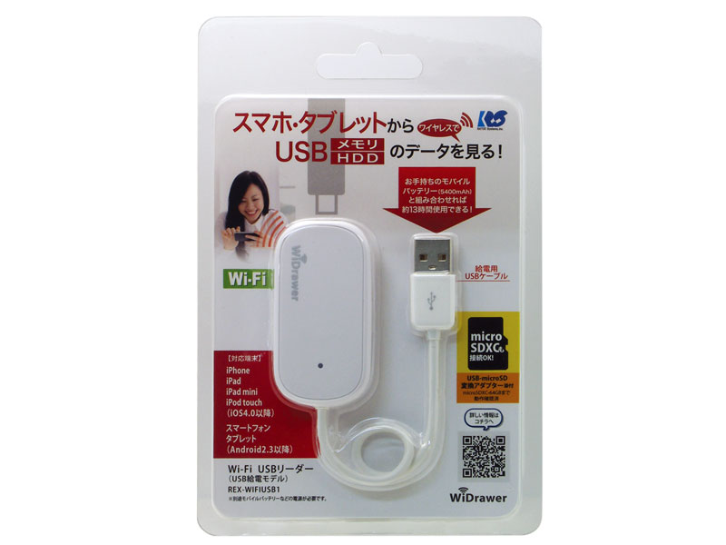 REX-WIFIUSB1�p�b�P�[�W