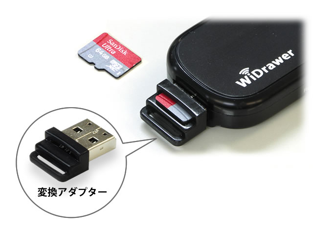 �Y�t��USB-microSD�ϊ��A�_�v�^�[�ŁAmicroSD���g�p�ł��܂��B