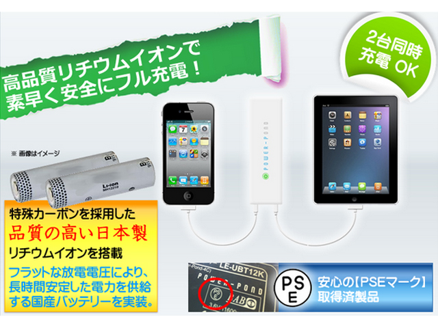 ���S�̓��{�����`�E���C�I���[�d�r���̗p