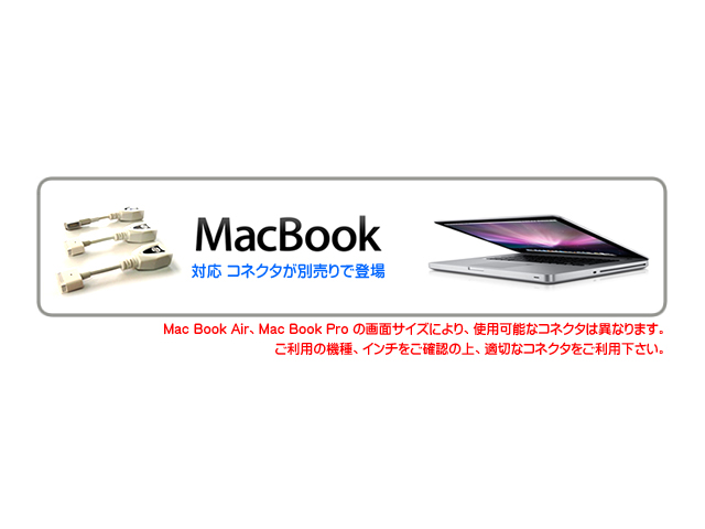 �I�v�V�����ɂ��AppleMagsafe�R�l�N�^�ɂ��Ή�