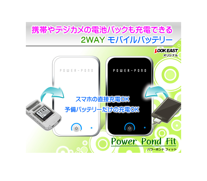 �K���P�[�E�X�}�z�p�d�r�p�b�N&USB���d �n�C�u���b�g ���o�C���o�b�e���[