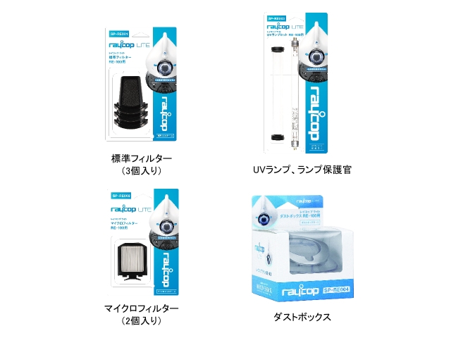 レイコップ レイコップLITE RE-100JWH [ホワイト] 価格比較