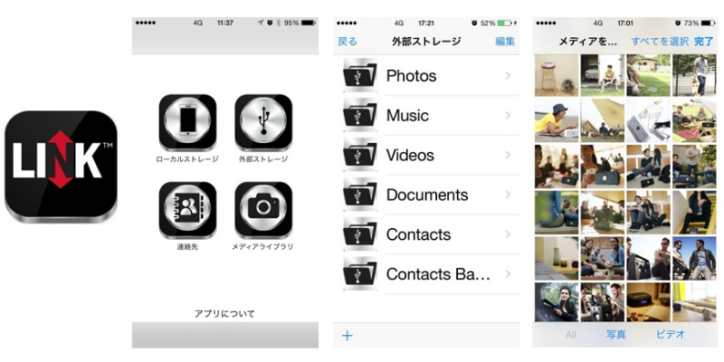 ��p�A�v��Imation LINK Power Drive