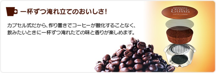 ネスレ ネスカフェ ドルチェ グスト ピッコロ プレミアム MD9744