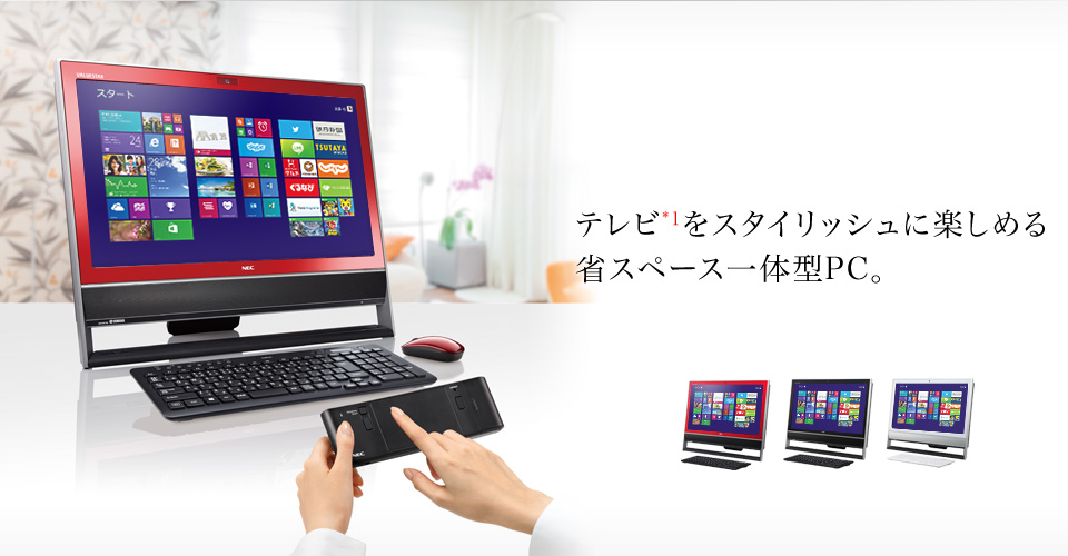 NEC VALUESTAR G タイプN Celeron Dual-Core 1005M搭載モデル 価格比較