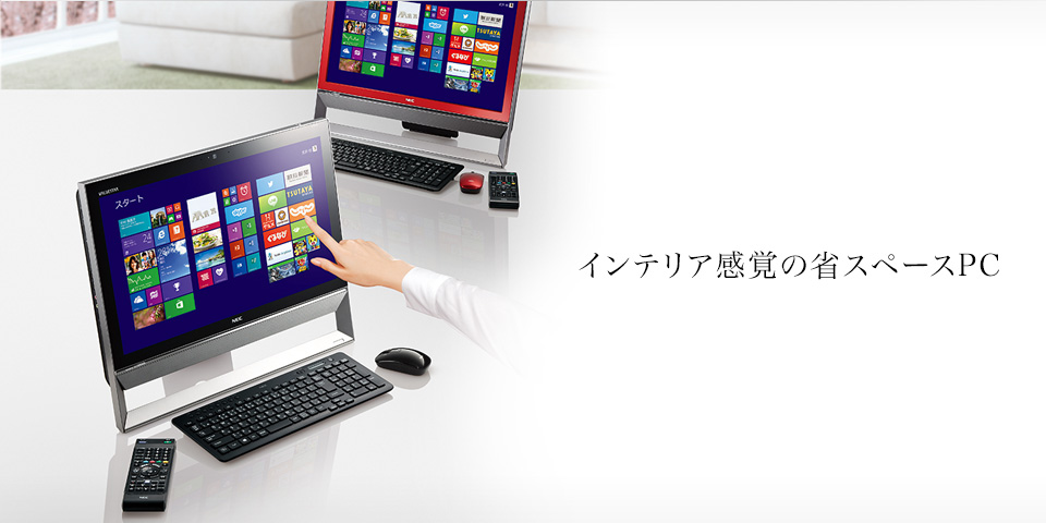 NEC VALUESTAR G タイプS PC-GD14CTAA1 [ファインホワイト] 価格比較 - 価格.com