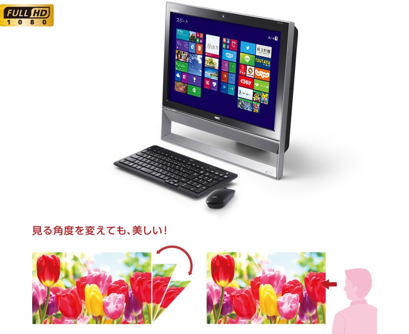 NEC VALUESTAR G タイプS PC-GD14CTAA1 [ファインホワイト] 価格比較 - 価格.com