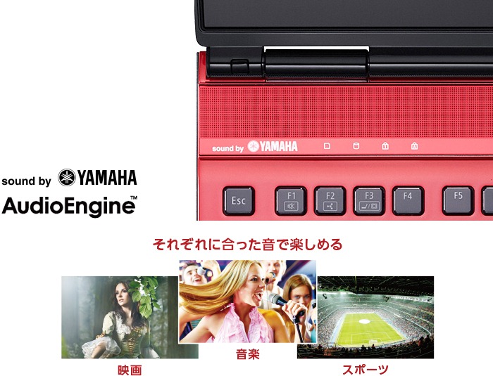 ���͂�YAMAHA�T�E���h�V�X�e��