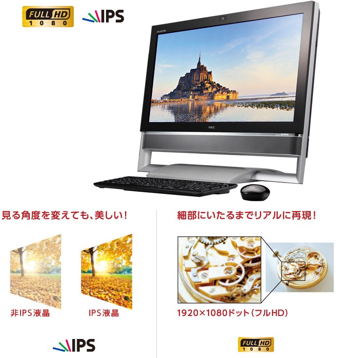 �΂߂̊p�x���猩�Ă��N�₩��23�^���C�h�t��HD IPS �t��