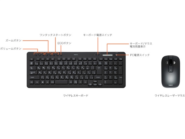 ���͑��u�@�i��NEC Direct�̃J�X�^�}�C�Y���f���ł͍R�ۃL�[�{�[�h�̂��߁A�X�y�[�X�L�[�̍����Ɂu�R�ہv�}�[�N���t���܂��B�j