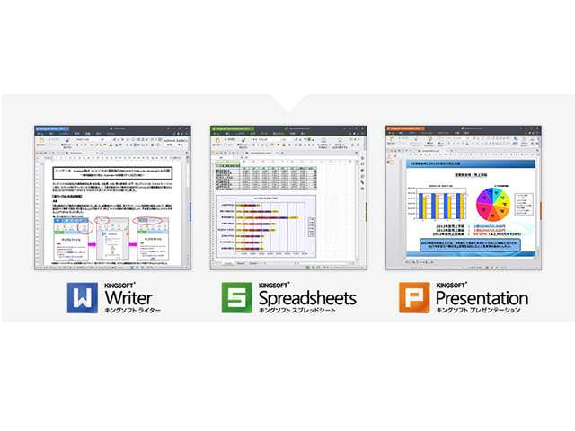 KINGSOFT Officeは、Microsoft社の提供するオフィスソフト、「ワード」「エクセル」「パワーポイント」で作成したファイルの閲覧・編集が可能な互換 オフィスソフトです。