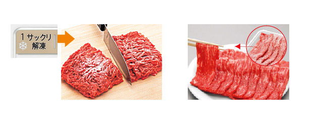 �p�r�ɍ��킹�āA2�̉𓀂��g�������i�T�b�N���𓀁^�͂����Z �S�𓀁j