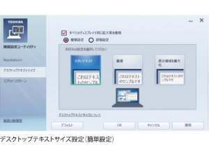 東芝 dynabook Satellite B35/31MW PB35-31MSUWW-K 価格.com限定モデル