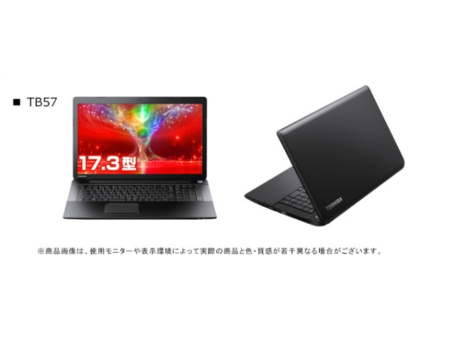 TOSHIBA dynabook ノートパソコン 本体 pcmax_tei-1