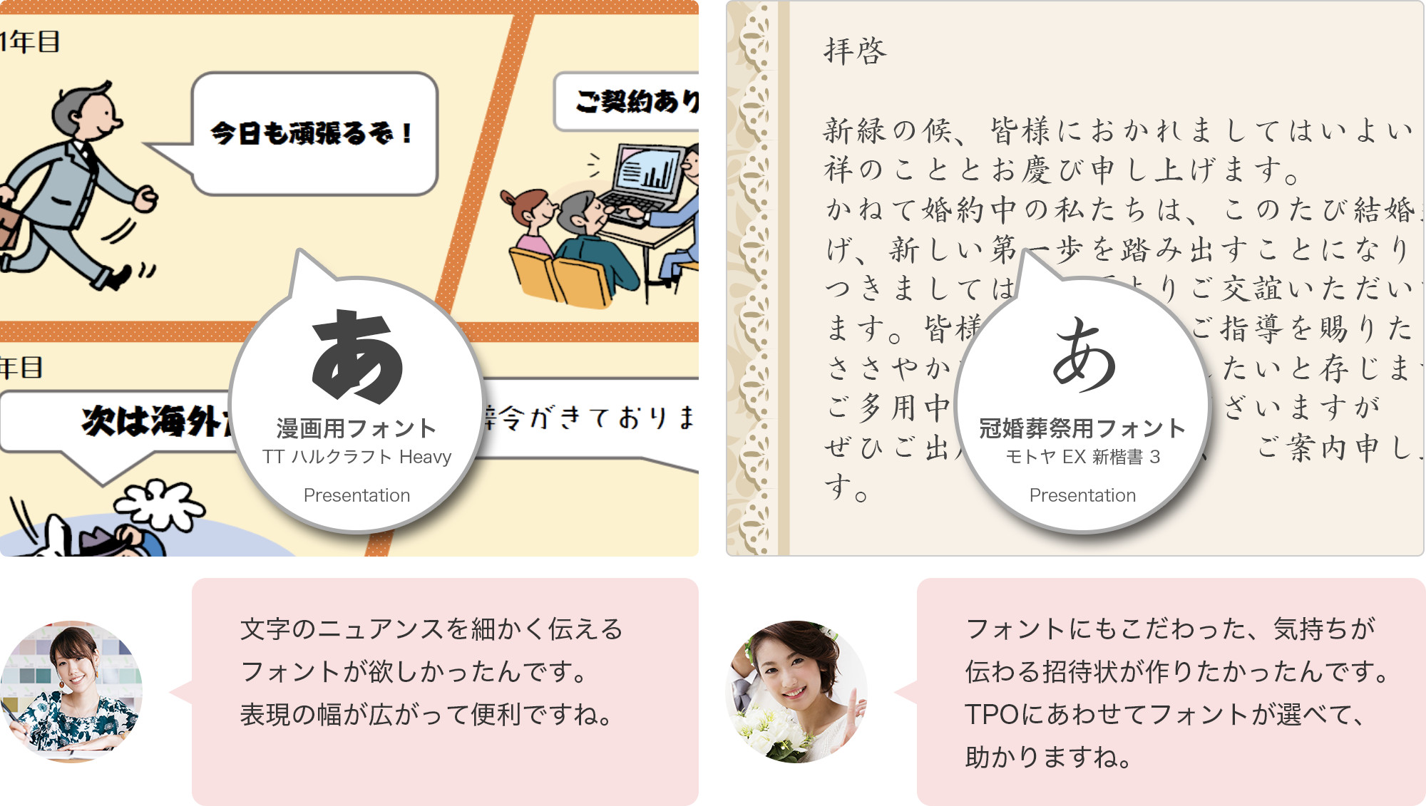 ���ʃe�[�}�t�H���g�̒ǉ��ōL����\���I