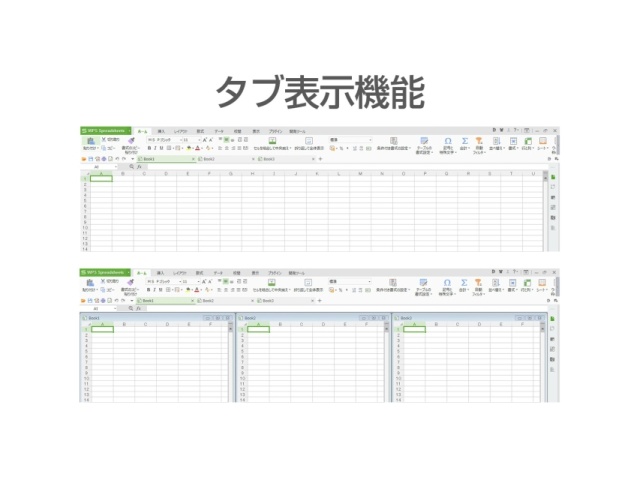 WEBブラウザのように開いたファイルをタブで表示したり、ファイルを並べて比較したりすることが出来ます。複数のファイルを同時に扱うことが多い際に作業効率を大幅にアップします。