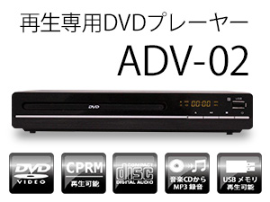 A-Stage ADV-02 価格比較 - 価格.com