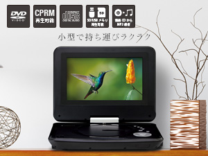 7�C���`�t�����ڃ|�[�^�u��DVD�v���[���[