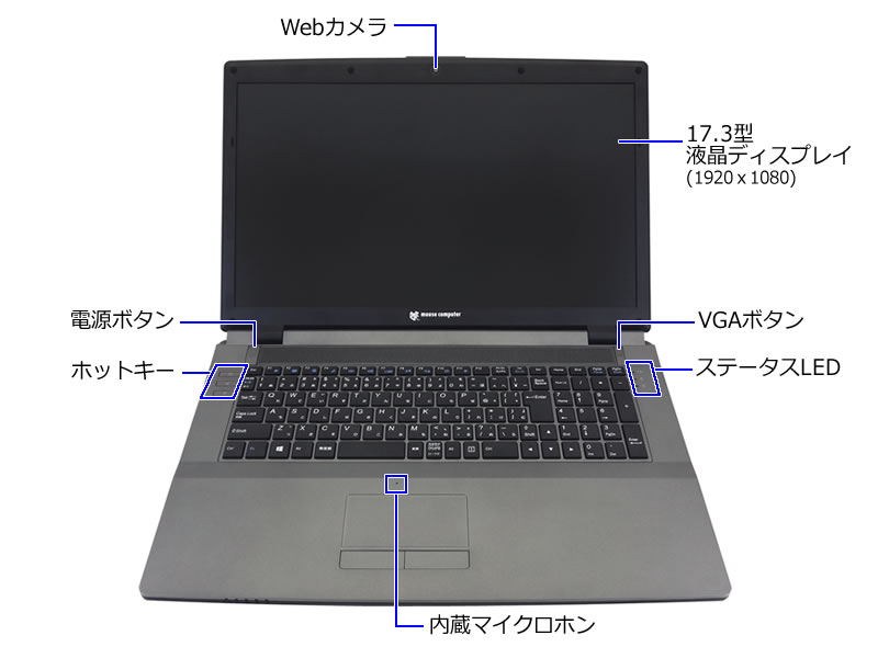 マウスコンピューター M Book Mb W700b ハードディスク搭載モデル 価格比較 価格 Com