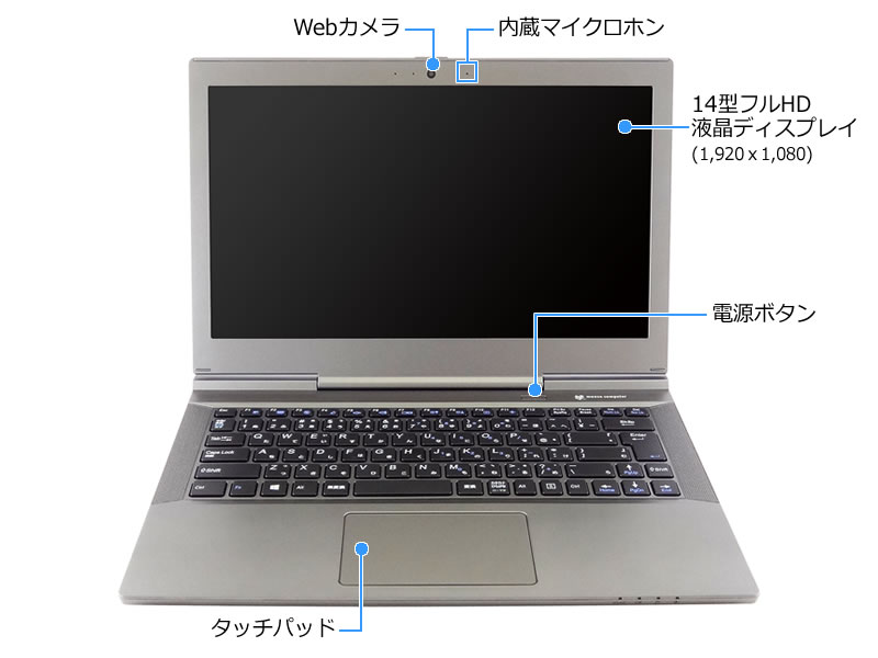 マウスコンピューター Luvbook Lb H600b ハードディスク搭載モデル 価格比較 価格 Com