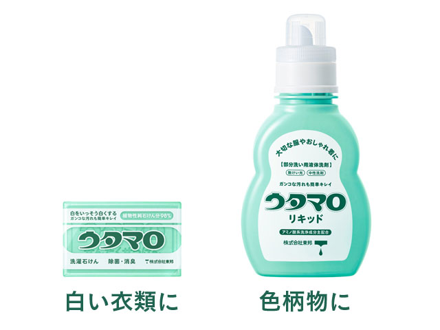 東邦 ウタマロリキッド 詰替 350ml 価格比較 - 価格.com