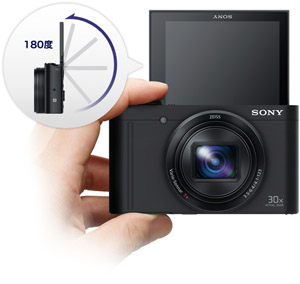 【付属品完備】ソニー デジタルカメラ DSC-WX500 ホワイト デジタルカメラ 卸売