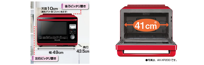 シャープ ヘルシオ AX-MP200 価格比較 - 価格.com