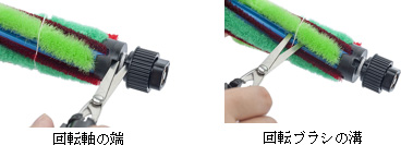 ���ׂȃz�R����A������܂Ŏ�菜�� �u�C�I���t�@�C�o�[�w�b�h�v