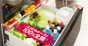 �܂Ƃߔ������]�T�̑�e�ʁI�u�����_�t���I�[�v���v