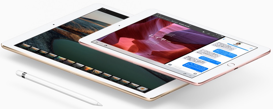Apple iPad Pro 9.7インチ Wi-Fiモデル 128GB MM192J/A [ローズ 