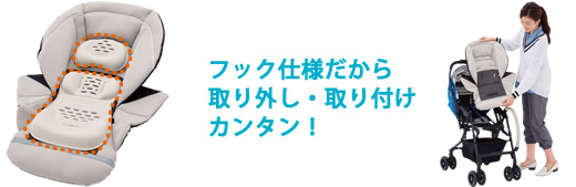 �������̂悤�ɕ�ނςς��ƊO����"�_�b�R�V�[�g��"