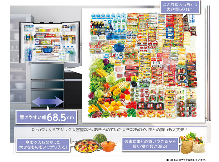 省スペースなのに、たっぷり入る。