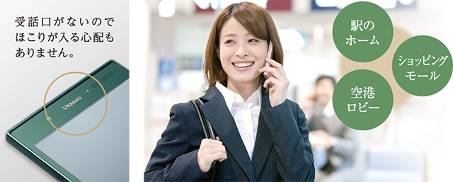 スマートフォン/携帯電話 スマートフォン本体 京セラ URBANO V03 au 価格比較 - 価格.com
