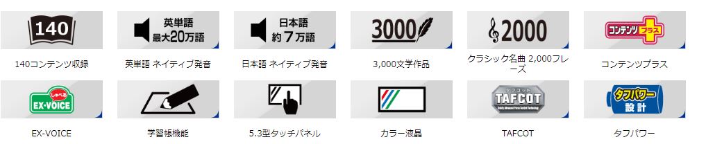 カシオ エクスワード XD-G8000 価格比較 - 価格.com