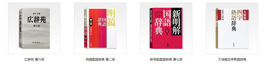 �y����z���t�̗͂𖁂�