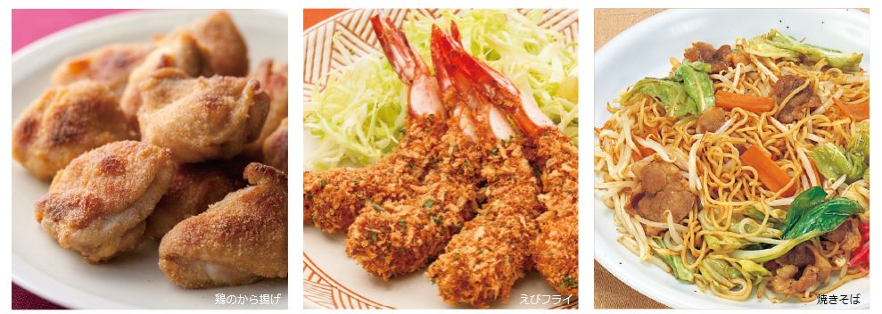 �m���t���C�A�����g��Ȃ������ߕ��̃w���V�[���j���[