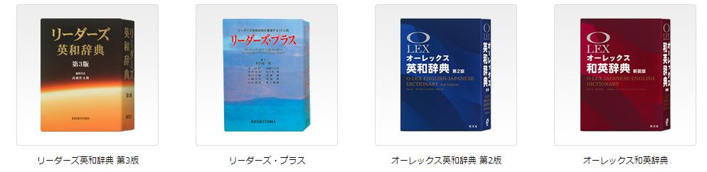 �y�p��͋����z�����������ĉp��͂�L�΂�